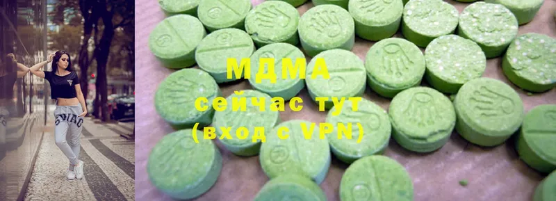 MDMA кристаллы  наркошоп  Сергач 