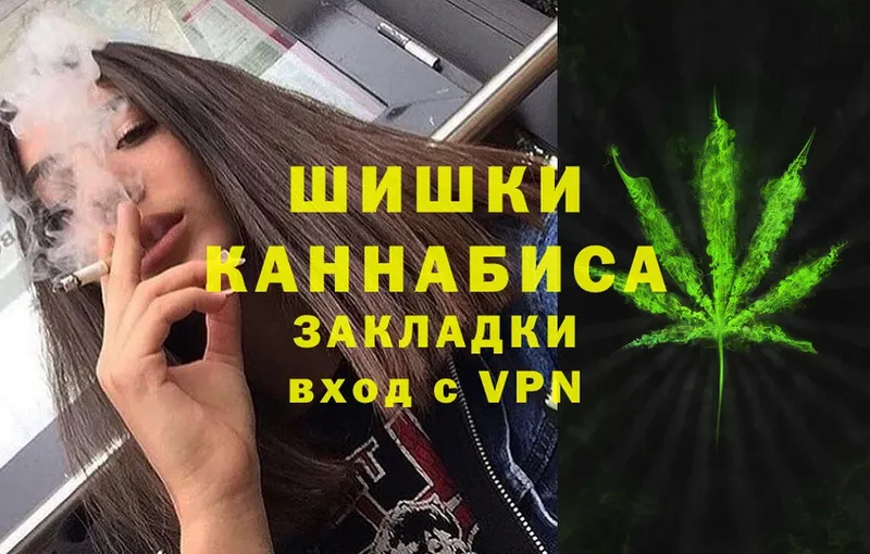 МАРИХУАНА THC 21%  KRAKEN рабочий сайт  Сергач 